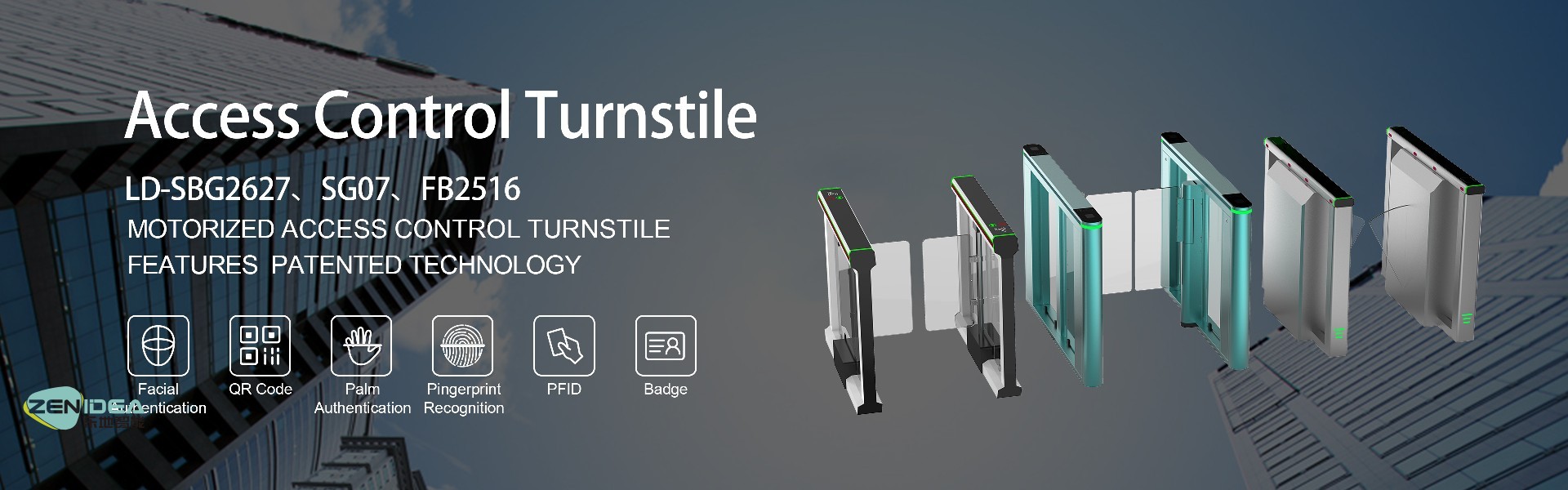 access control turnstile.jpg